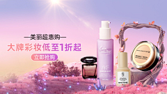 张金芳的设计文件夹采集到海报,封面 banner等