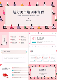 小碗不大采集到排版