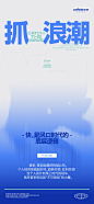 营销海报