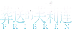 无事花生采集到影视logo