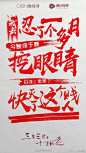 快乐男声官博的微博_微博