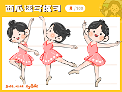 镜魅影采集到QBAN