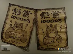 【闺蜜台湾小镇趴趴走】 第七站 枯麻出没请注意！闯入日式妖怪村