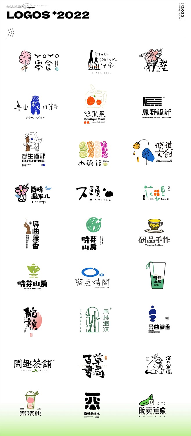 近期logo设计 红九 字体传奇推荐