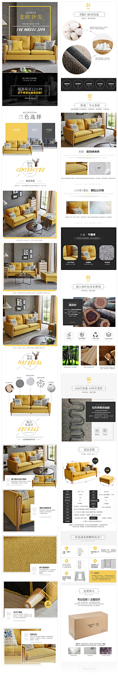 燕来飞去采集到Home textile home page