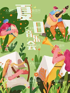夏日音乐节  - 源文件下载【酷图网】音乐节,音乐会海报,夏日音乐节,夏天户外,音浪节,舞台背景,音乐比赛,音乐晚会,歌唱大赛,唱歌比赛,音乐盛典,群星演唱会,音乐会展板,音符,校园文化,艺术节,music,校园音乐节,仲夏夜,乐队,摇滚,音乐班,音乐厅,音乐盛宴,草莓音乐节,草地音乐节,户外音乐节,沙滩音乐节,海滩音乐,国际音乐节,