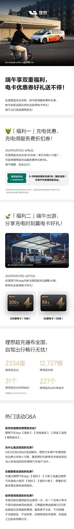 丶张三轰采集到车类长图