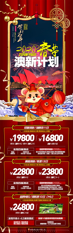 ^-^九岁采集到总汇