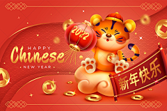 东风无采集到春节