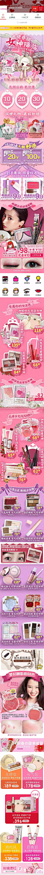 38女人节页面设计；3.8女人节妇女节 女生节 女神节 女王节页面首页；浪漫素材海报设计；三八页面设计；3.8手机端页面设计；女神节设计参考案例；女人节创意图片设计；婚纱摄影设计案例参考；无线女人节女神 女生 女王节浪漫梦幻霸气页面素材案例；爱心、玫瑰花、戒指素材搜集；京东蝴蝶节页面设计参考素材案例；化妆品元素设计参考；天猫女王节女神节美妆、化妆品、食品、电器、银饰、女装、男装、男鞋、保健品、婚纱、百货素材页面设计参考案例；三八主题字体设计；手机无线首页设计；手机无线天猫大促页面设计；