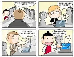 百度图片搜索_简单的电脑四格漫画的搜索结果