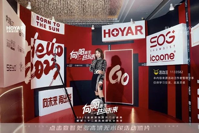 金豪漾科技控股年会尾牙活动照片，更多高清...