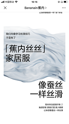 浪漫至死不渝w采集到绝绝子文案
