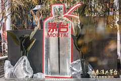 Vicking啊啊啊啊啊啊啊啊啊采集到中式