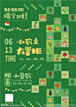 亲子农场