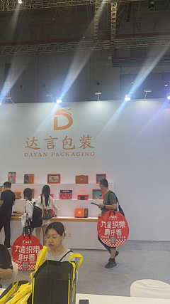 青花惊蛰2采集到礼盒类