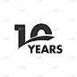 孤立的抽象10周年矢量标志。祝10岁生日贺卡快乐。白色背景上的黑色书写.