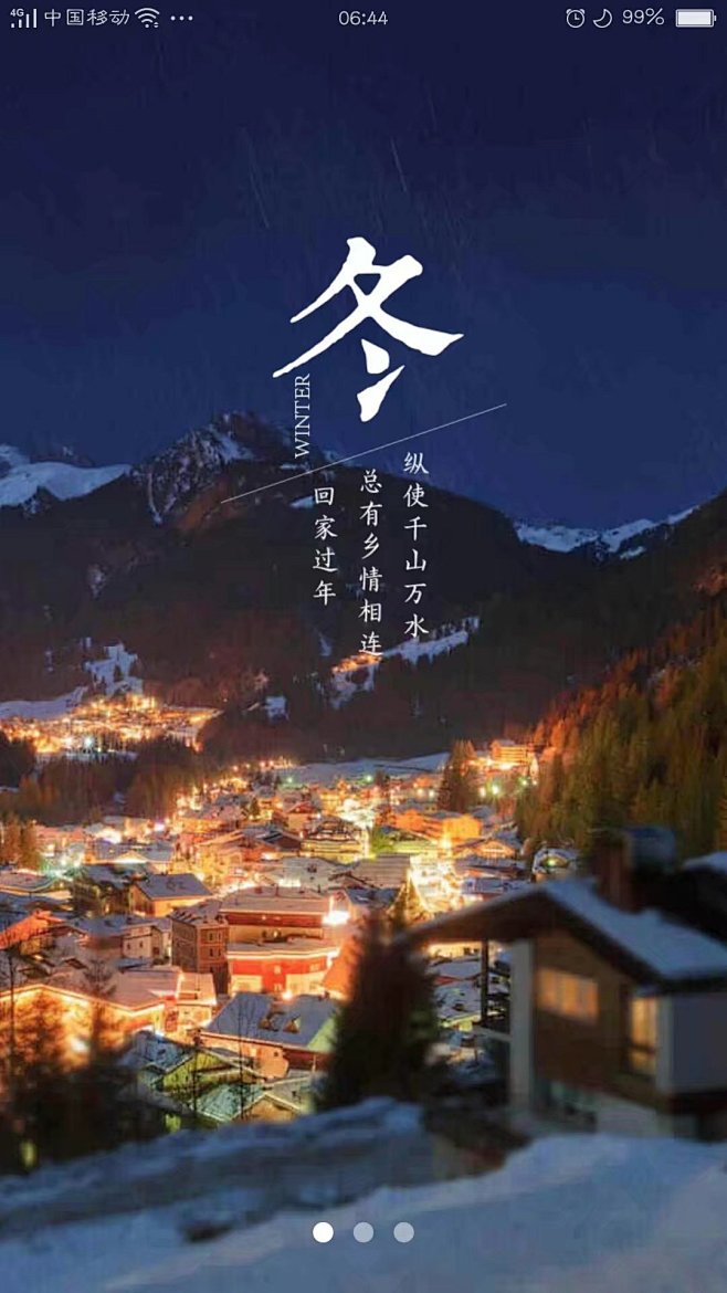 闹？？？闹你妹。。。 [http://2...