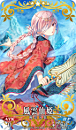 Tags: Anime, Toosaka Asagi, TYPE-MOON, Fate/Grand Order, Berserker (Florence Nightingale)