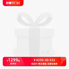 2024-天猫新春开门红-正式-官方主图图标