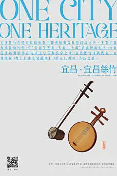 非遗日历 | 一城一非遗之湖北省创意海报-古田路9号-品牌创意/版权保护平台