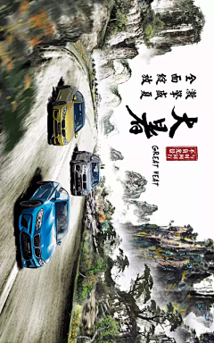 rrub采集到创意车