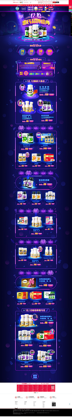 沙漏、埋葬了谁的浮华采集到页面