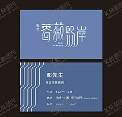 地产名片 【酷图网】地产名片,酒店名片,置业名片,名片,卡片,简约名片,高档名片,旅馆名片,旅店名片,中式名片,紫色名片,蓝色名片,紫蓝色名片