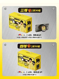今日flag！周杰伦亲签海报！ - 小红书