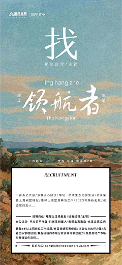 但渡采集到ui