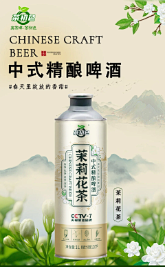 藤椒小龙虾采集到产品周边