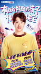 全新一季#奔跑吧#开播，素人撑起半边天！魔音绕耳的鸡毛阿姨、让明星们集体脸盲的外国友人、霸气怼邓超的质检员小何，一个个都戏好足，让人笑到停不下来！看得出来，作为一档国民综艺，#奔跑吧#越发注重星素结合，将普通老百姓也带入节目中，一起奔跑，如此一来，全民性再度提升。 ​