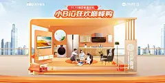 花瓣网 - 陪你做生活的设计师（创意灵感天堂，搜索、发现设计灵感、设计素材）