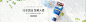 日本优选 型男大爱 - Banner设计欣赏网站 – 横幅广告促销电商海报专题页面淘宝钻展素材轮播图片下载