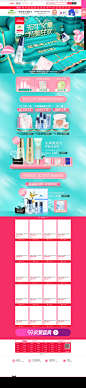 -植物医生旗舰店-天猫Tmall.com