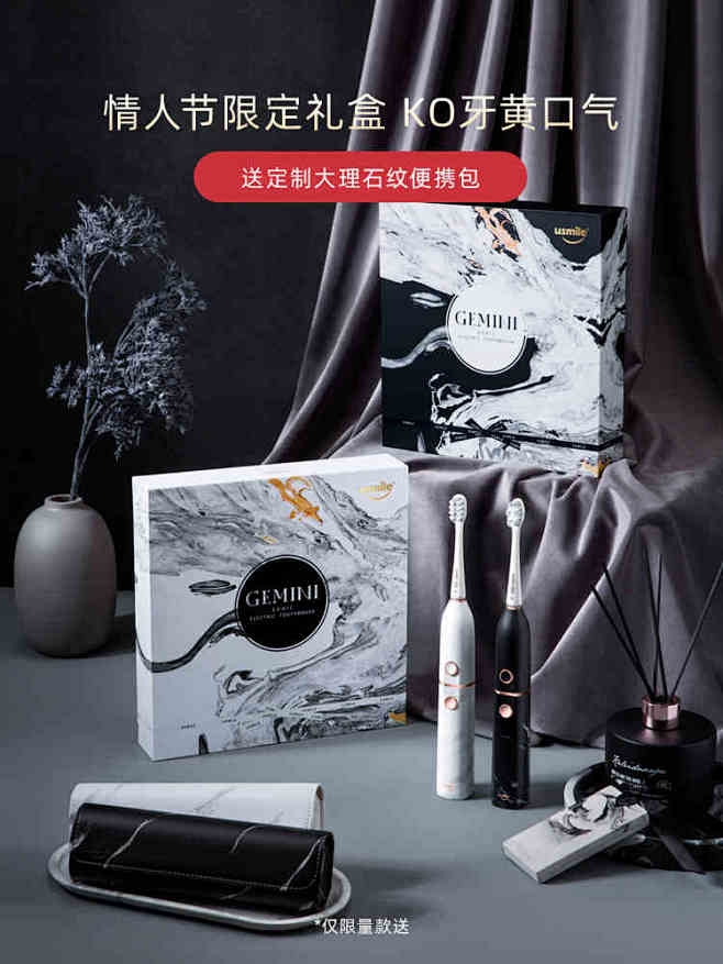 usmile大理石电动牙刷情侣套装男女成...