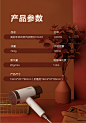 产品参数 (101)
