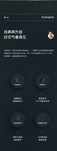 YY0606采集到UI