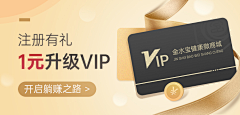 遇见唐采集到banner