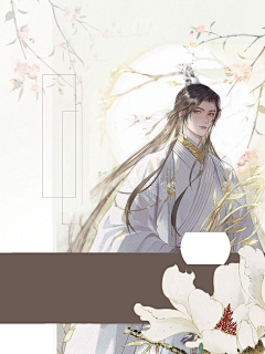 瞌睡Mz采集到古风（转采）