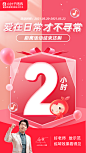 小叶子音乐教育 ip 倒计时 情人节