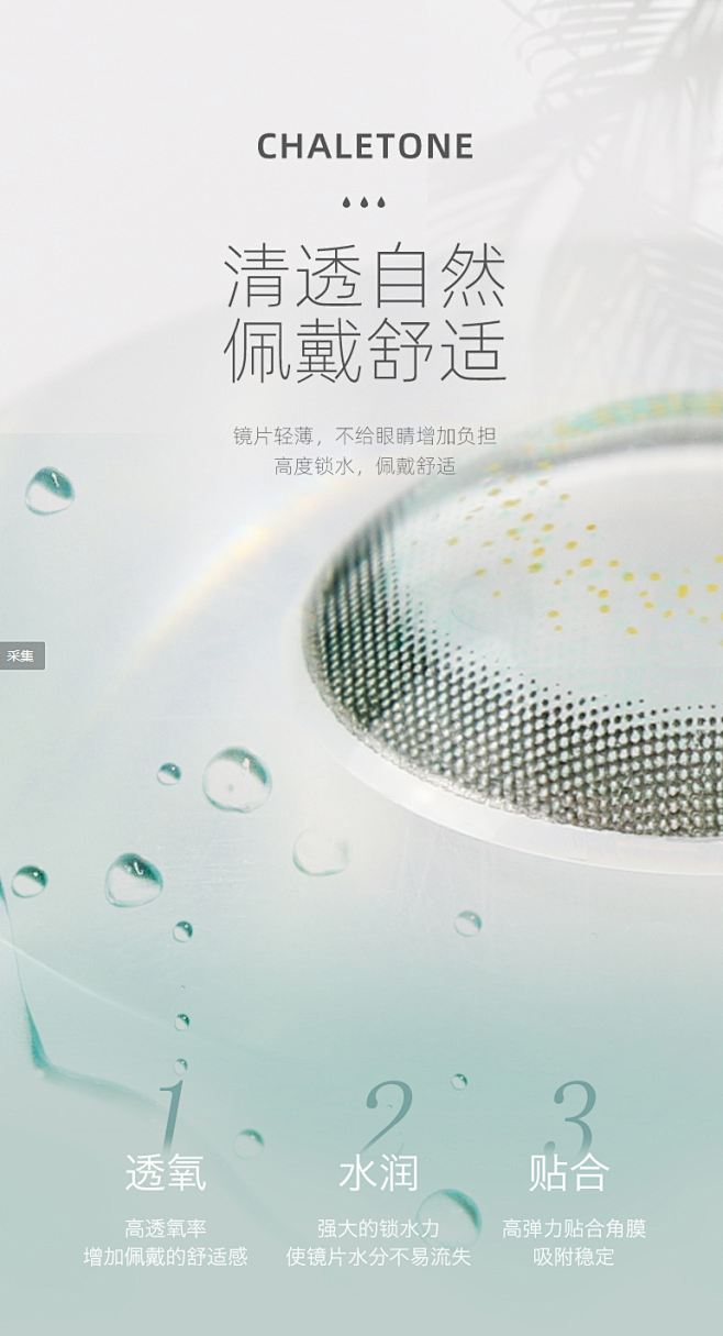 轻瞳韩国进口美瞳年抛女正品大牌混血大小直...