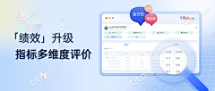-m**采集到工作台表情