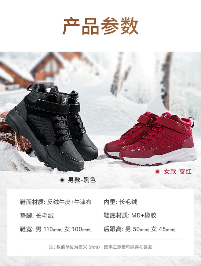 骆驼雪地靴2019冬季新款短靴真皮加绒皮...