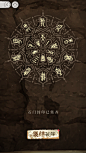 光与夜之恋 大漠归墟昪朔寻迹
远世遗石-集结破阵