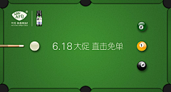 五羊大夫采集到创意banner