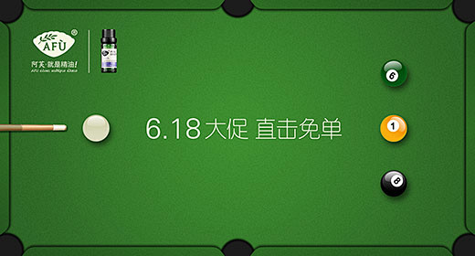 淘宝网 - 淘！我喜欢