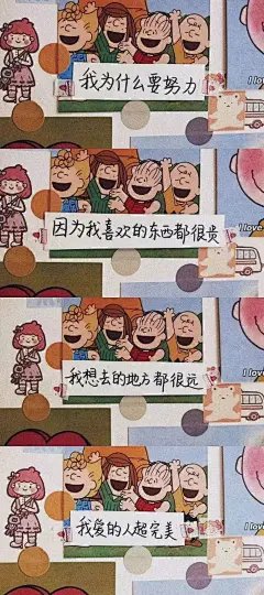 超好看，超燃的考研励志壁纸（高清无水印版哦～），快来pick你喜欢的！ : 超好看，超燃的考研励志壁纸（高清无水印版哦～），快来pick你喜欢的！,分享一波考研励志壁纸。希望它们能时刻提醒备考的你不放弃，要努力！