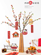 阿楹 仿真桃花枝桌面假花朵 新年场景布置春节装饰室内卧室树摆件-淘宝网