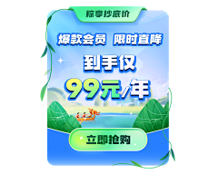 谭六件采集到弹窗